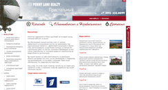 Desktop Screenshot of consult.realtor.ru